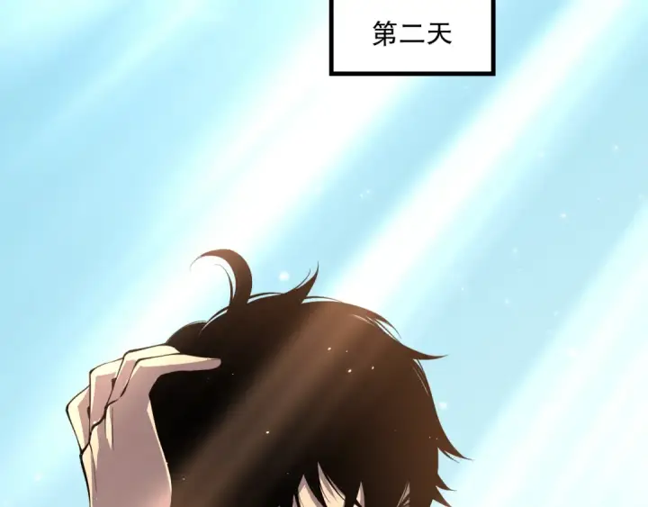 漫画《死灵法师！我即是天灾》029话 大神求带第36张图