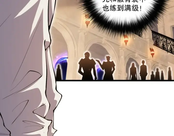 漫画《死灵法师！我即是天灾》029话 大神求带第42张图