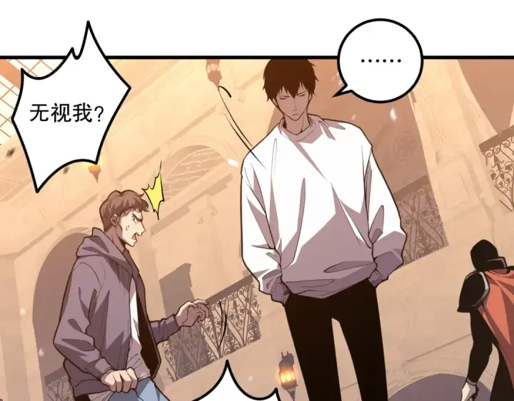 漫画《死灵法师！我即是天灾》029话 大神求带第49张图