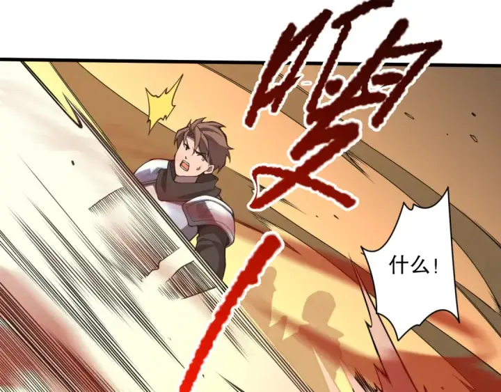 漫画《死灵法师！我即是天灾》030话 百里学院的阴谋第11张图