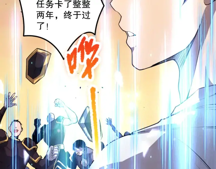 漫画《死灵法师！我即是天灾》030话 百里学院的阴谋第113张图