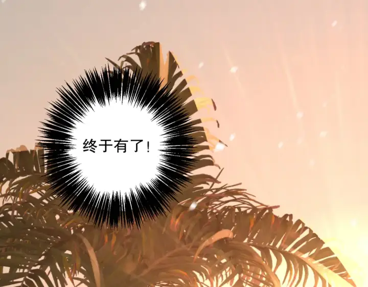 漫画《死灵法师！我即是天灾》030话 百里学院的阴谋第134张图