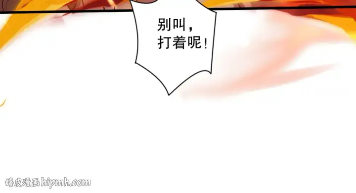 漫画《死灵法师！我即是天灾》030话 百里学院的阴谋第16张图