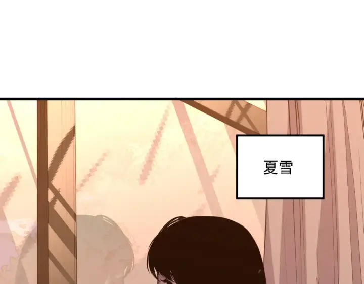 漫画《死灵法师！我即是天灾》030话 百里学院的阴谋第177张图
