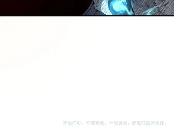 漫画《死灵法师！我即是天灾》030话 百里学院的阴谋第195张图