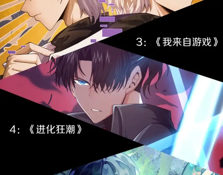 漫画《死灵法师！我即是天灾》030话 百里学院的阴谋第199张图