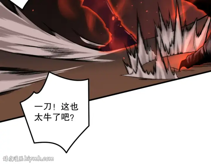 漫画《死灵法师！我即是天灾》030话 百里学院的阴谋第48张图