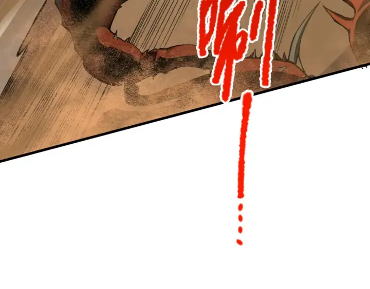 漫画《死灵法师！我即是天灾》030话 百里学院的阴谋第7张图