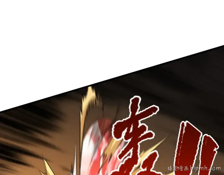 漫画《死灵法师！我即是天灾》030话 百里学院的阴谋第8张图