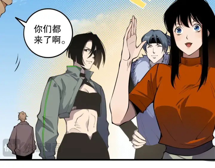 漫画《死灵法师！我即是天灾》031话 开学典礼！第113张图