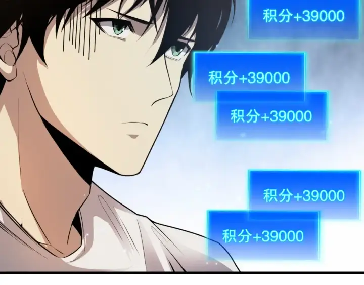 漫画《死灵法师！我即是天灾》031话 开学典礼！第127张图