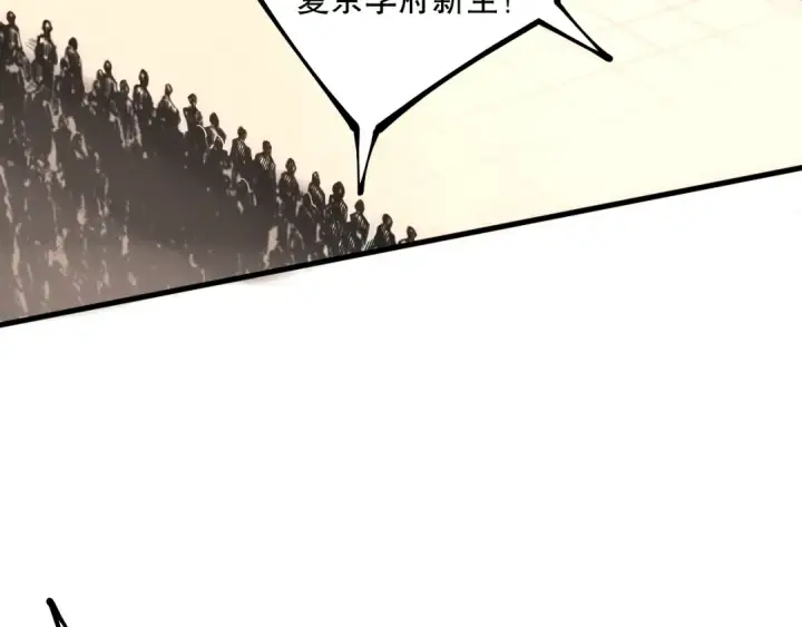 漫画《死灵法师！我即是天灾》031话 开学典礼！第135张图