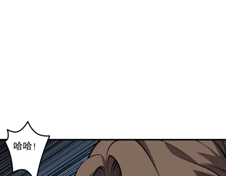 漫画《死灵法师！我即是天灾》032话 召唤封印符？第102张图