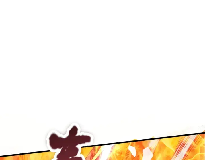 漫画《死灵法师！我即是天灾》032话 召唤封印符？第115张图