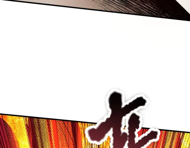漫画《死灵法师！我即是天灾》032话 召唤封印符？第119张图