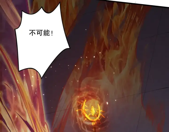 漫画《死灵法师！我即是天灾》032话 召唤封印符？第133张图