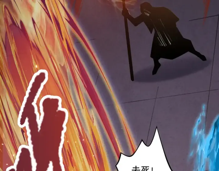 漫画《死灵法师！我即是天灾》032话 召唤封印符？第134张图