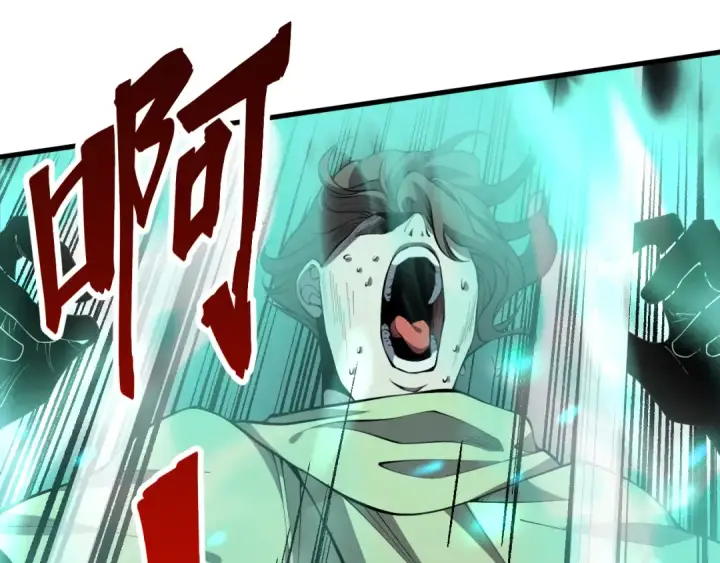 漫画《死灵法师！我即是天灾》032话 召唤封印符？第151张图