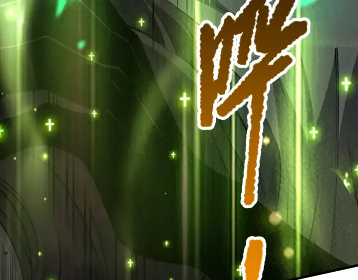 漫画《死灵法师！我即是天灾》032话 召唤封印符？第161张图