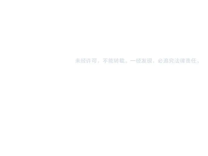 漫画《死灵法师！我即是天灾》032话 召唤封印符？第190张图
