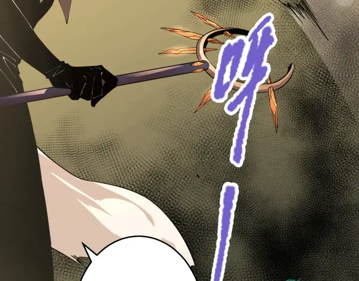 漫画《死灵法师！我即是天灾》032话 召唤封印符？第77张图