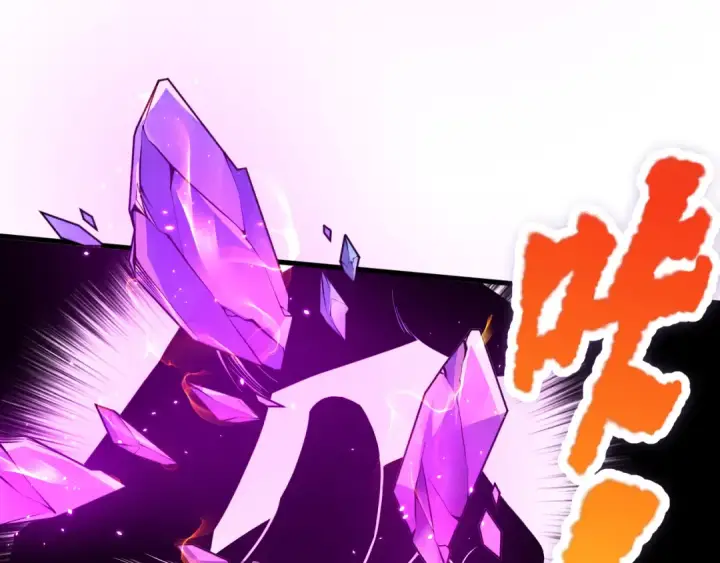 漫画《死灵法师！我即是天灾》032话 召唤封印符？第93张图
