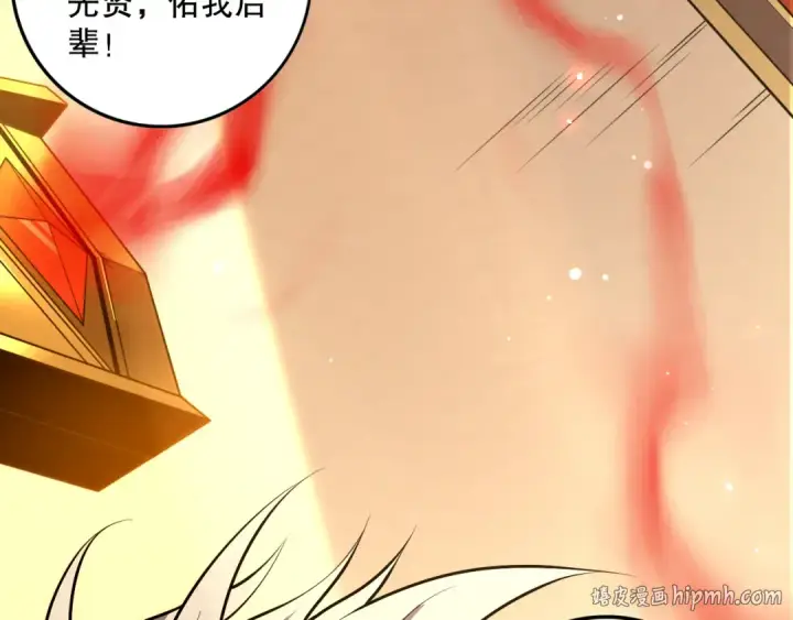 漫画《死灵法师！我即是天灾》033话  前往元战场！第152张图