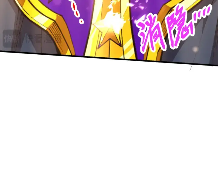 漫画《死灵法师！我即是天灾》033话  前往元战场！第165张图