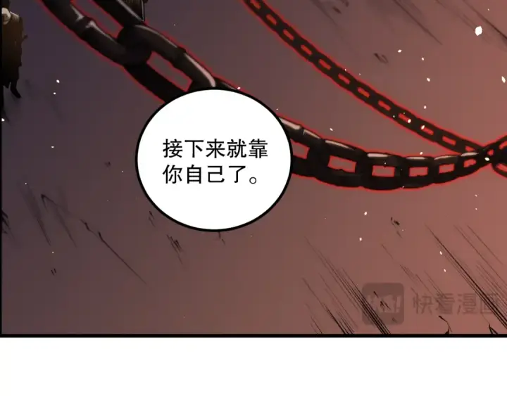 漫画《死灵法师！我即是天灾》033话  前往元战场！第190张图
