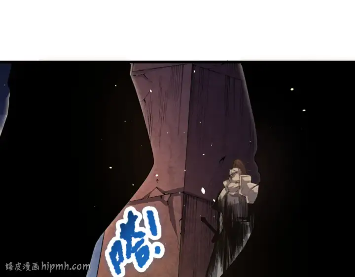 漫画《死灵法师！我即是天灾》033话  前往元战场！第192张图
