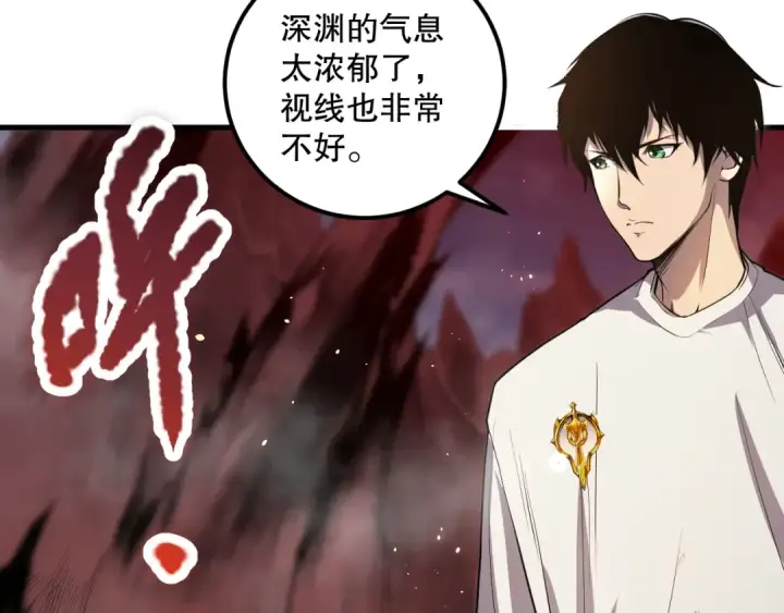 漫画《死灵法师！我即是天灾》033话  前往元战场！第198张图