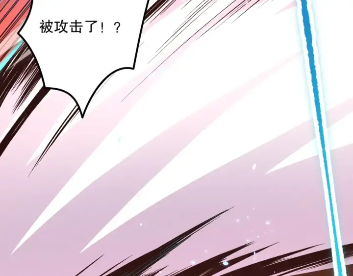 漫画《死灵法师！我即是天灾》033话  前往元战场！第205张图