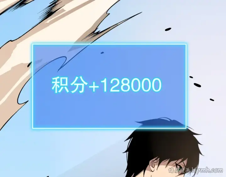 漫画《死灵法师！我即是天灾》033话  前往元战场！第24张图