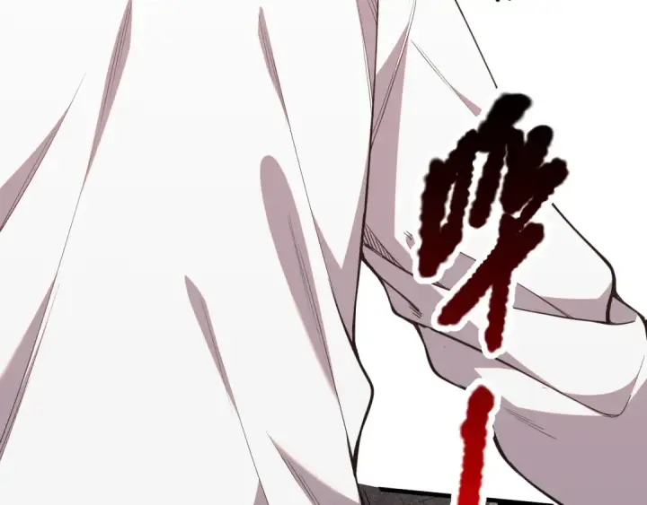 漫画《死灵法师！我即是天灾》033话  前往元战场！第73张图