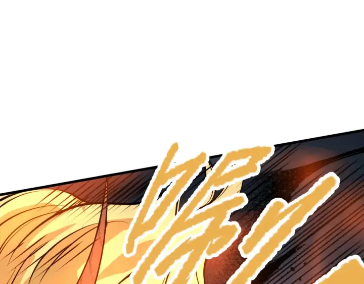 漫画《死灵法师！我即是天灾》034话 深渊魔犬第182张图