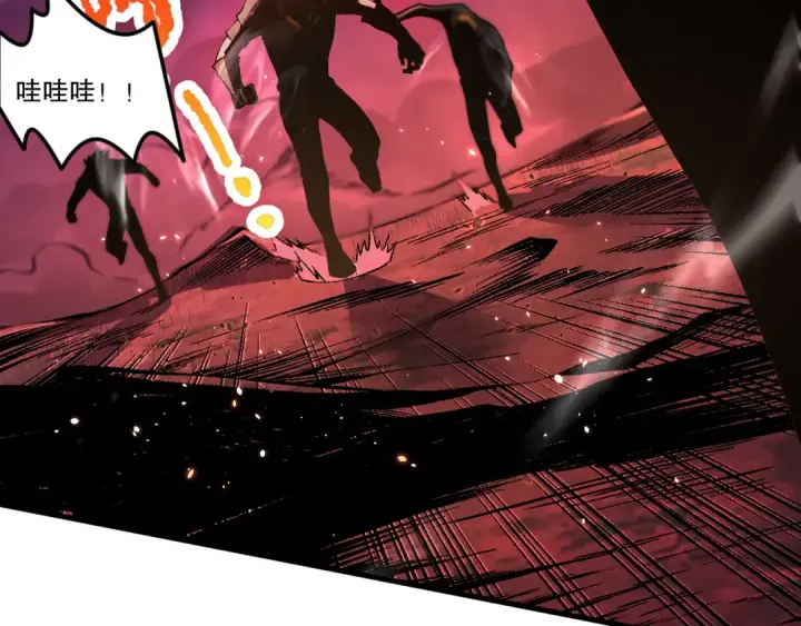 漫画《死灵法师！我即是天灾》034话 深渊魔犬第52张图