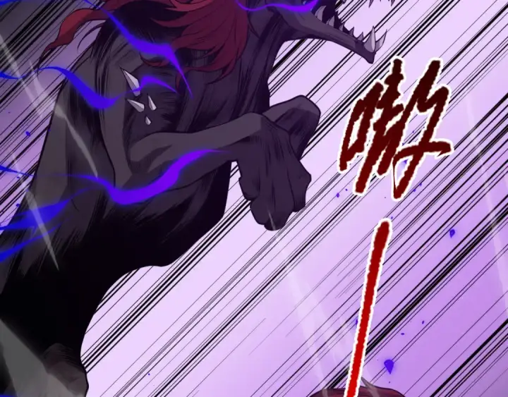 漫画《死灵法师！我即是天灾》034话 深渊魔犬第79张图