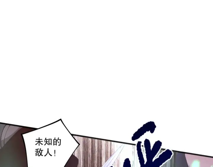 漫画《死灵法师！我即是天灾》035话 绝对数量碾压！第165张图