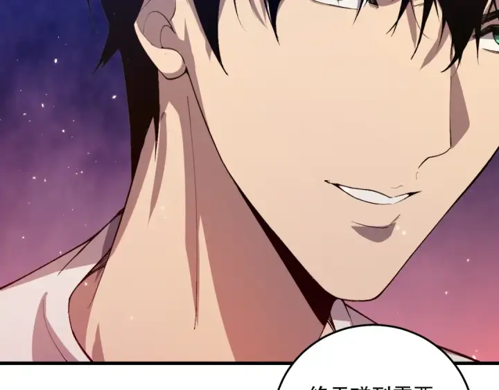 漫画《死灵法师！我即是天灾》035话 绝对数量碾压！第36张图