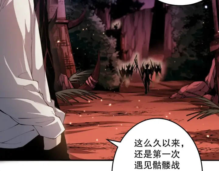 漫画《死灵法师！我即是天灾》035话 绝对数量碾压！第98张图