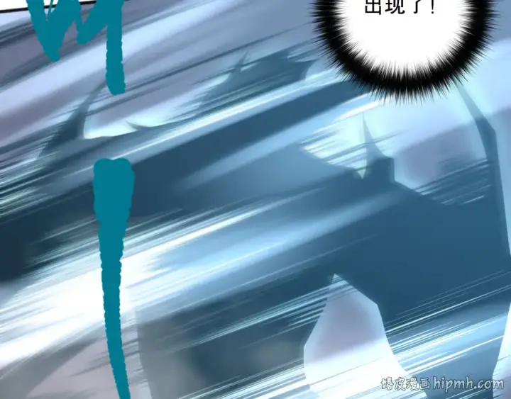漫画《死灵法师！我即是天灾》036话 至今最强BOSS？第16张图