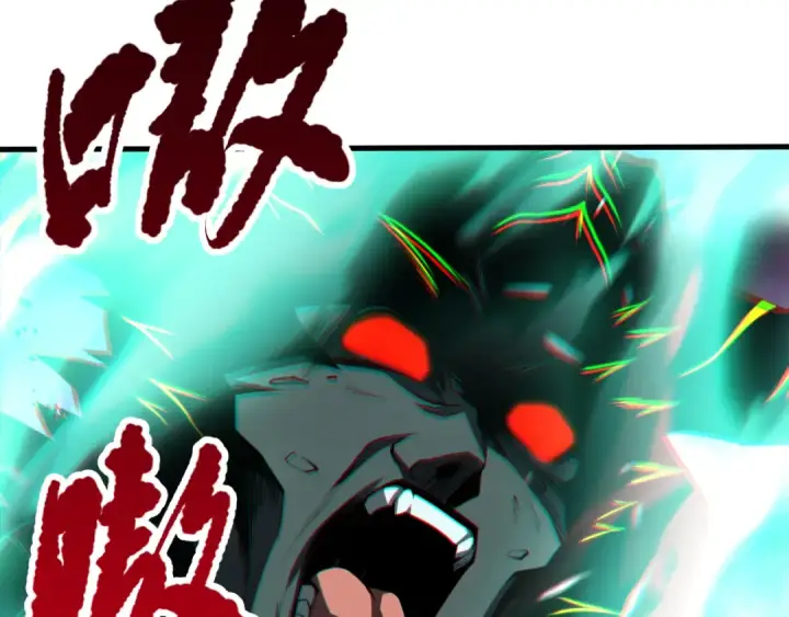 漫画《死灵法师！我即是天灾》036话 至今最强BOSS？第164张图