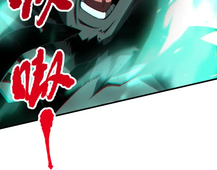 漫画《死灵法师！我即是天灾》036话 至今最强BOSS？第165张图