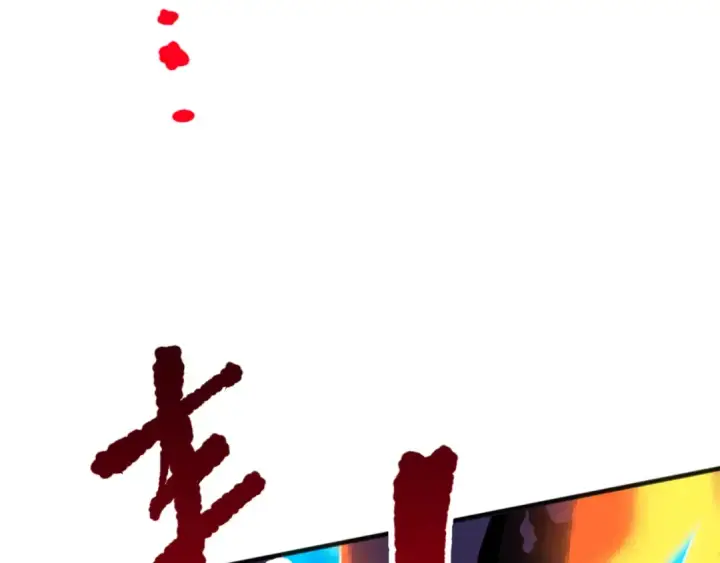 漫画《死灵法师！我即是天灾》036话 至今最强BOSS？第166张图