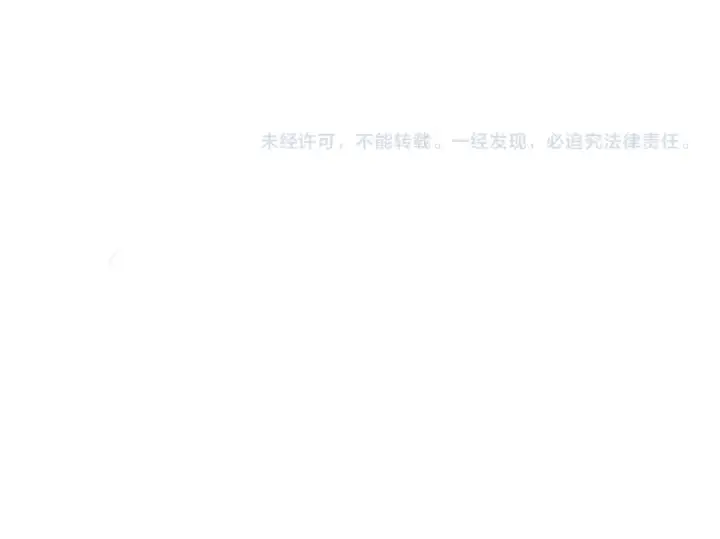 漫画《死灵法师！我即是天灾》036话 至今最强BOSS？第178张图