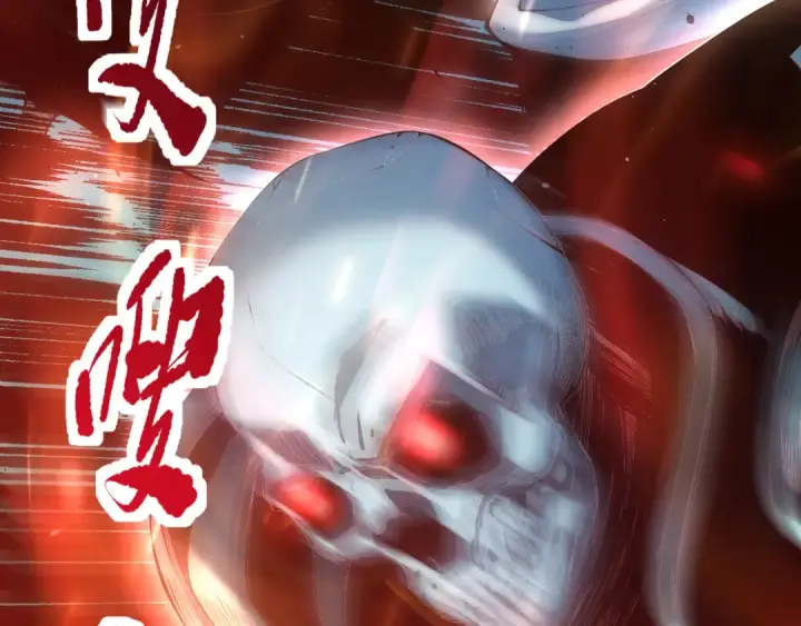 漫画《死灵法师！我即是天灾》036话 至今最强BOSS？第30张图