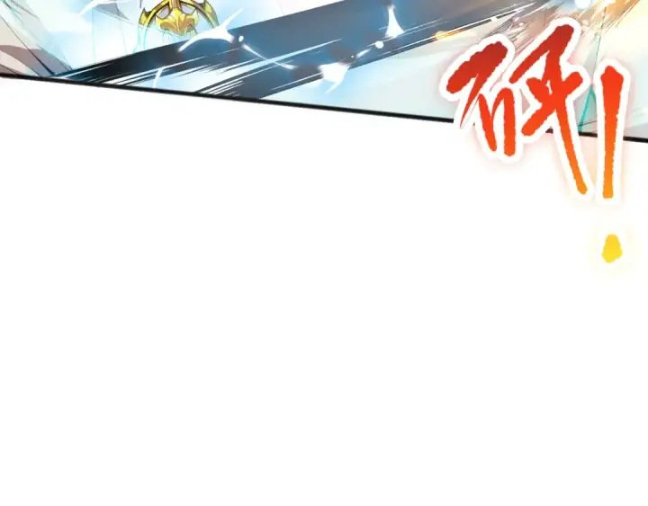 漫画《死灵法师！我即是天灾》036话 至今最强BOSS？第41张图