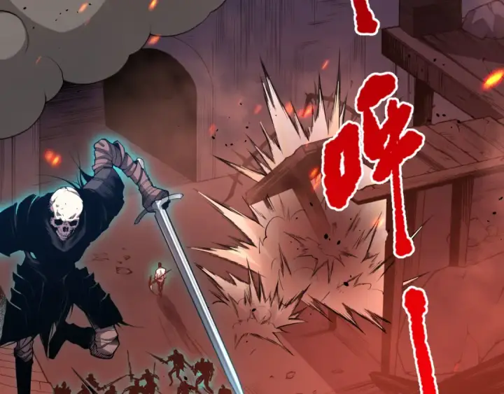 漫画《死灵法师！我即是天灾》036话 至今最强BOSS？第57张图