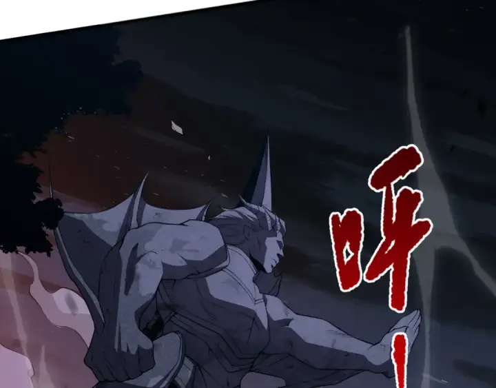 漫画《死灵法师！我即是天灾》036话 至今最强BOSS？第60张图