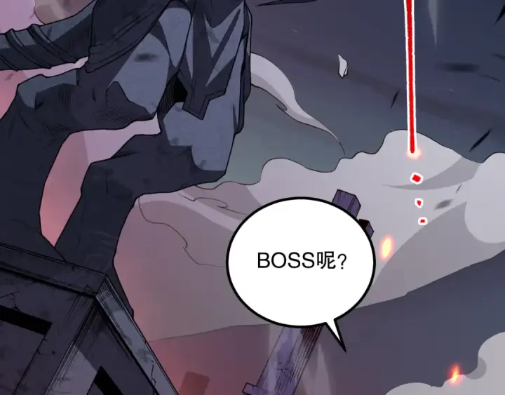 漫画《死灵法师！我即是天灾》036话 至今最强BOSS？第61张图
